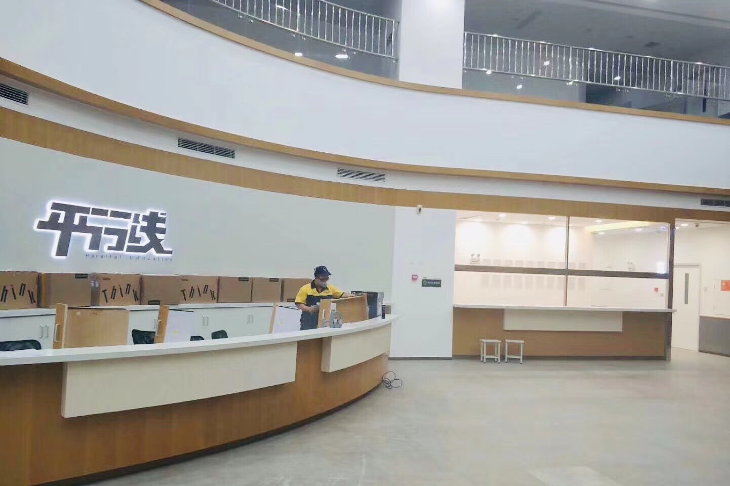 【平行線教育培訓學?！砍兹┏愇? title=